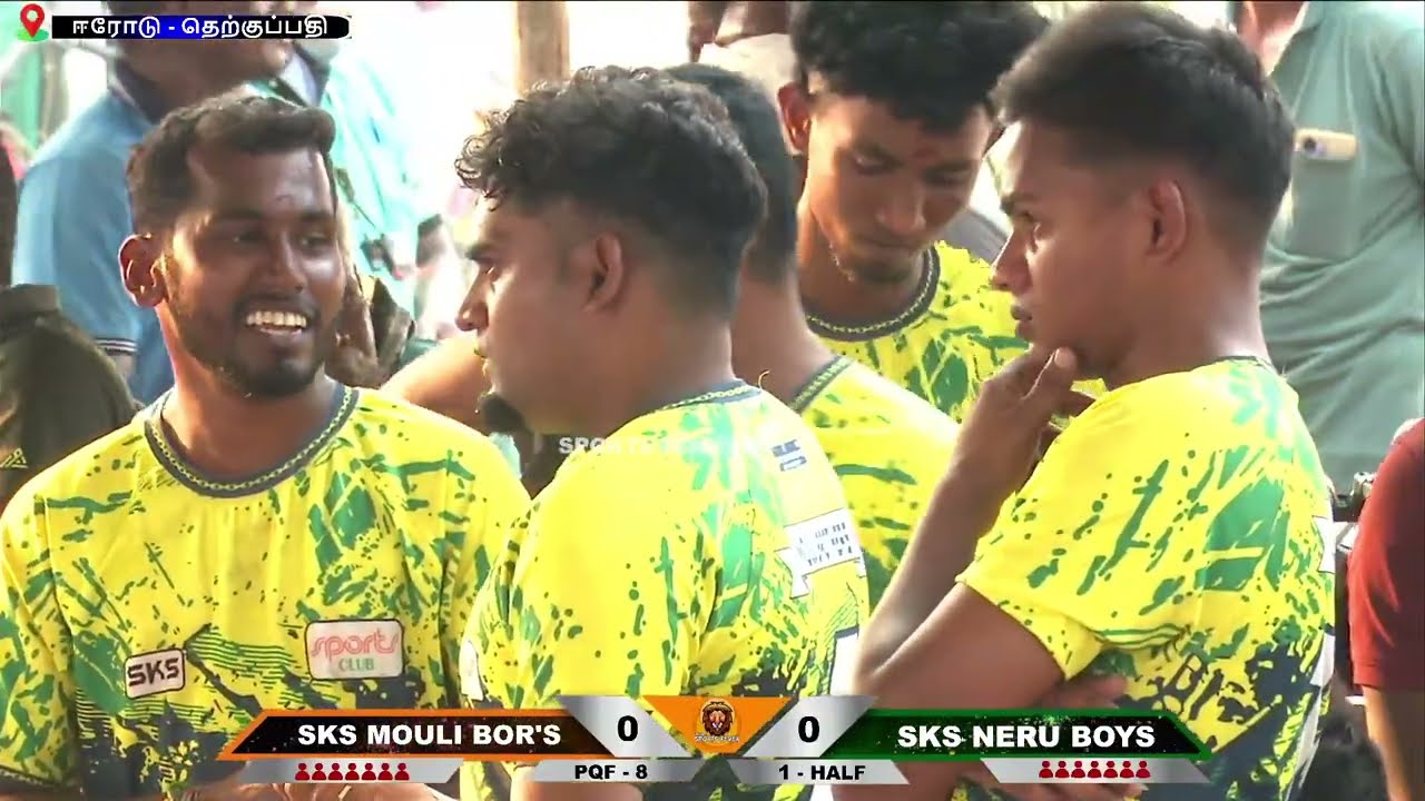 🔴PQF - 8 // SKS MOULI BROTHERS ( VS ) SKS NERU BOYS //  TK ROYAL STATE LEVEL KABBADI TOURNAMENT