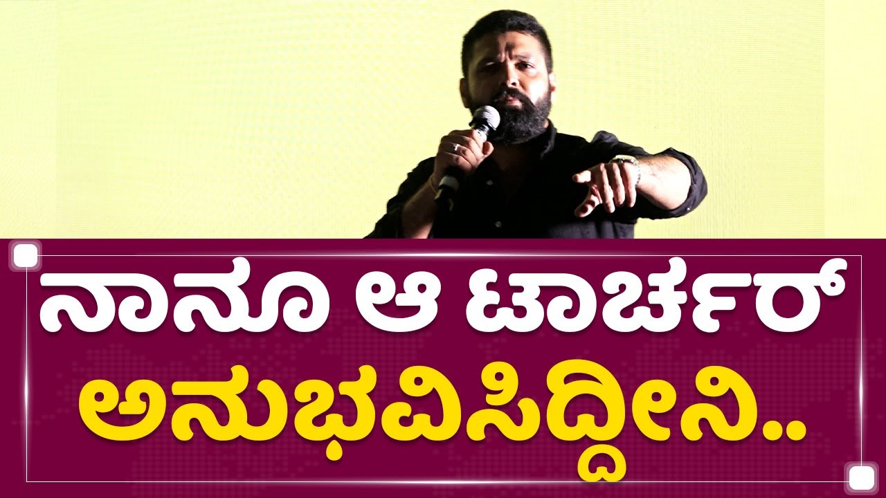 Rakshit Shetty : 777 ಚಾರ್ಲಿ ನನ್ ಫಿಲ್ಮ್​ ಅಲ್ಲ..|777 Charlie Trailer Release Event | NewsFirst Kannada