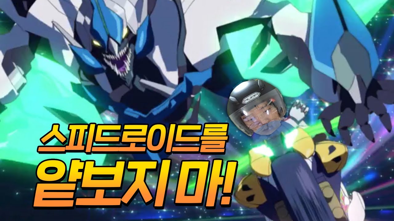 싱크로 컵을 정복할 라이딩 듀얼이다!
