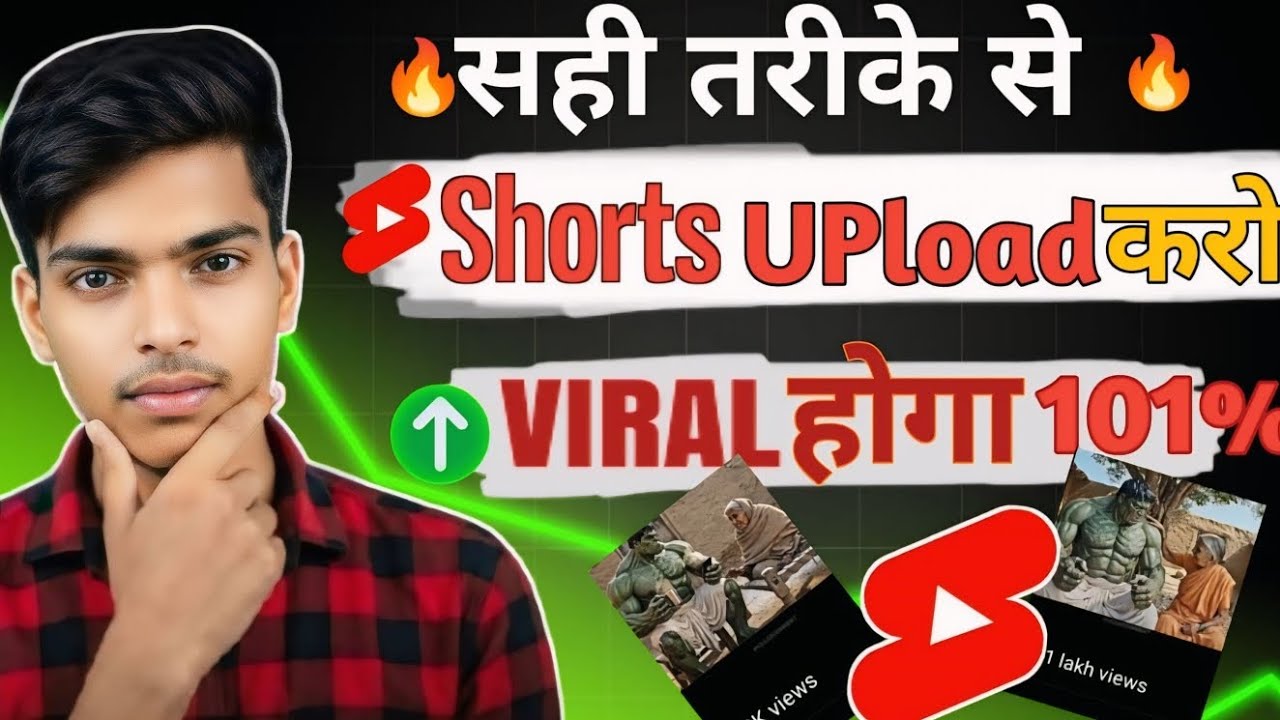 👉🏻Sahi Tarike Se YouTube Shorts Upload Karo 🔥 | Shorts Viral Kaise Kare 2026 | 101% #viral 