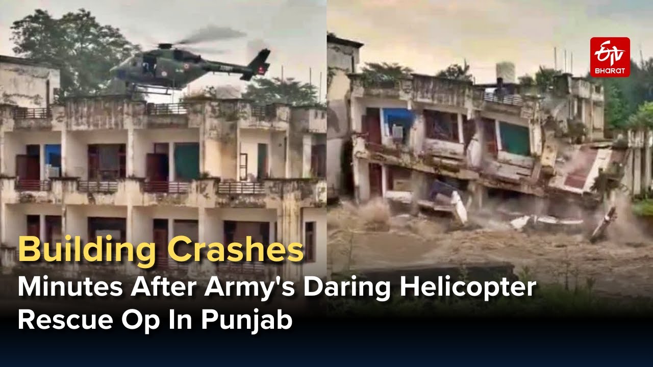 Building Crashes Minutes After Army's Daring Helicopter Rescue Operation In Punjab | Heavy Rain