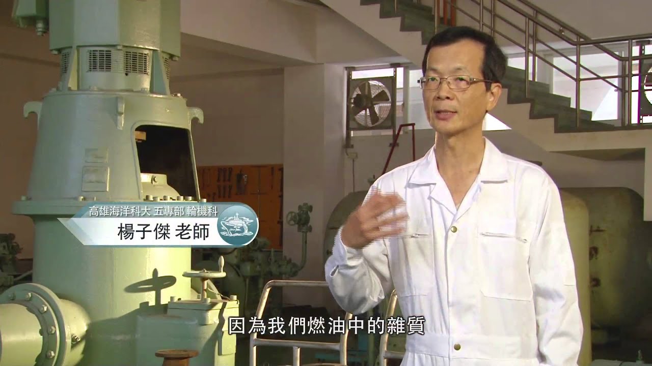 海事群