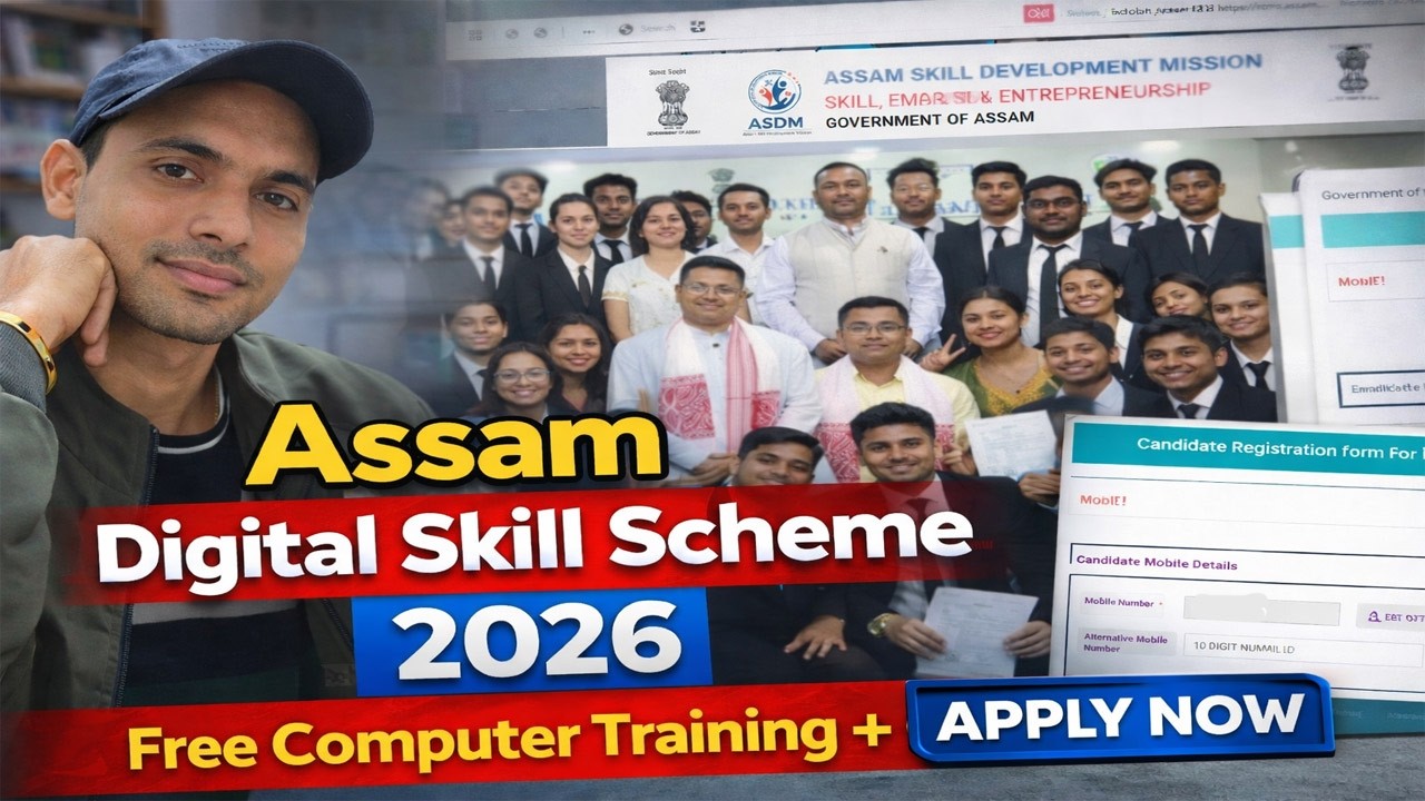 Assam Digital Skill Scheme 2026 | Free Computer Training + CertificateAssam Govt Digital