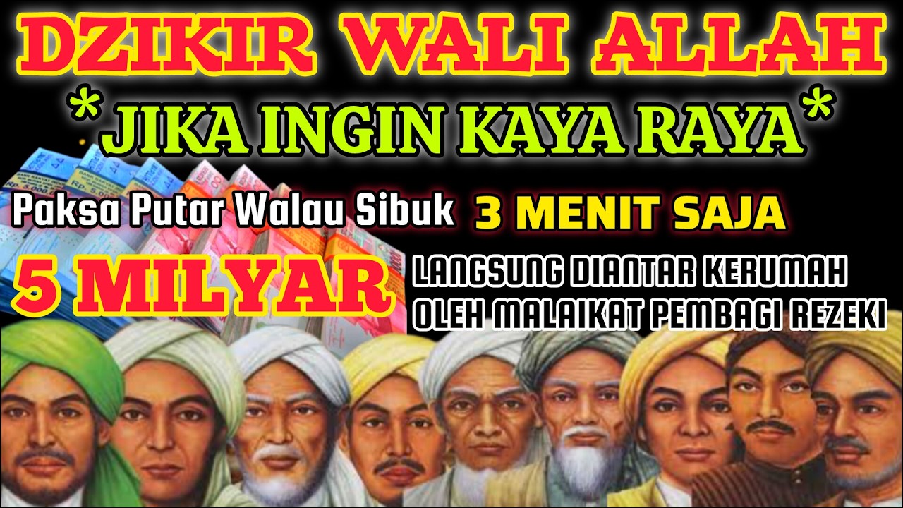 ALHAMDULILLAH 🤲🤲 BARU PUTAR SEBENTAR✅ TIBA² LANGSUNG DAPAT KIRIMAN UANG TUNAI MILYARAN RUPIAH 🤲🤲