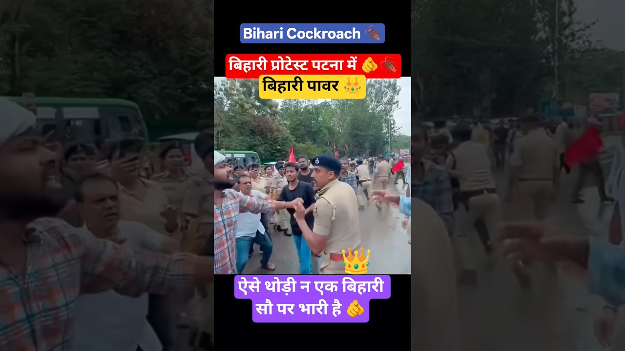 Students Clash with Police During Bihar Protest 🫵🚨👑#localstarbinit