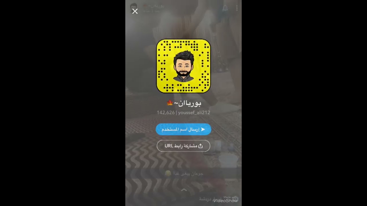 جوعان يبي غدا😂😂 سنابات بوريان😎