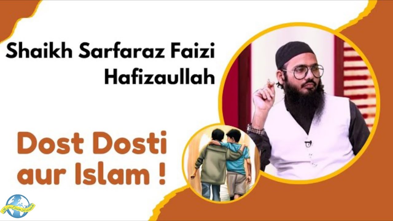 DOST DOSTI OR ISLAM PUBLIC LECTURE BY SHEIKH SARFARAZ FAIZI HAFI