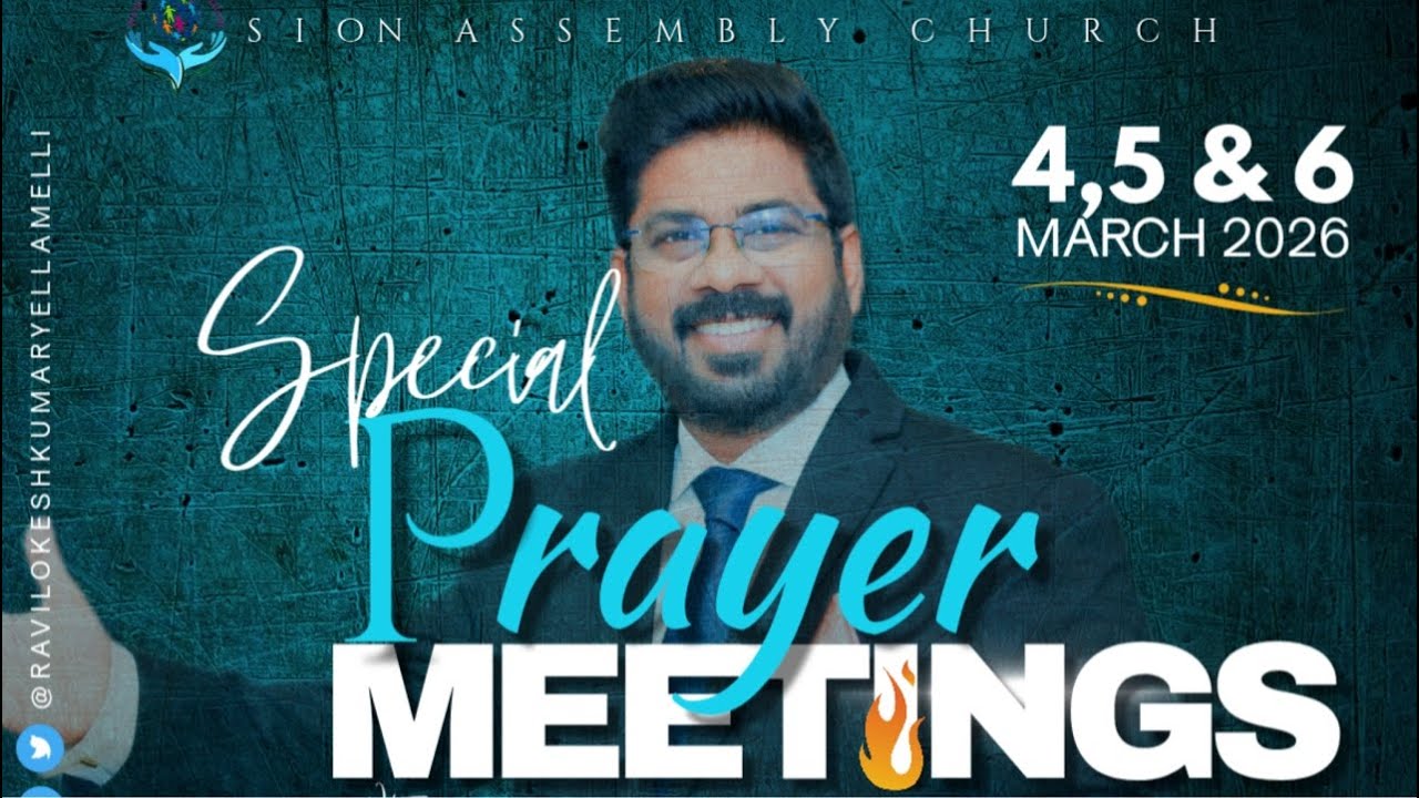 Special Prayer Meetings Day-1  Topic : Jonah 2nd Chapter