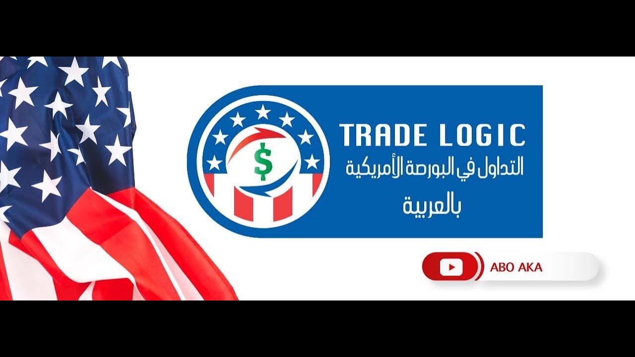 butterfly part 2استراتيجيه البترفلاي باستخدام الاوبشن