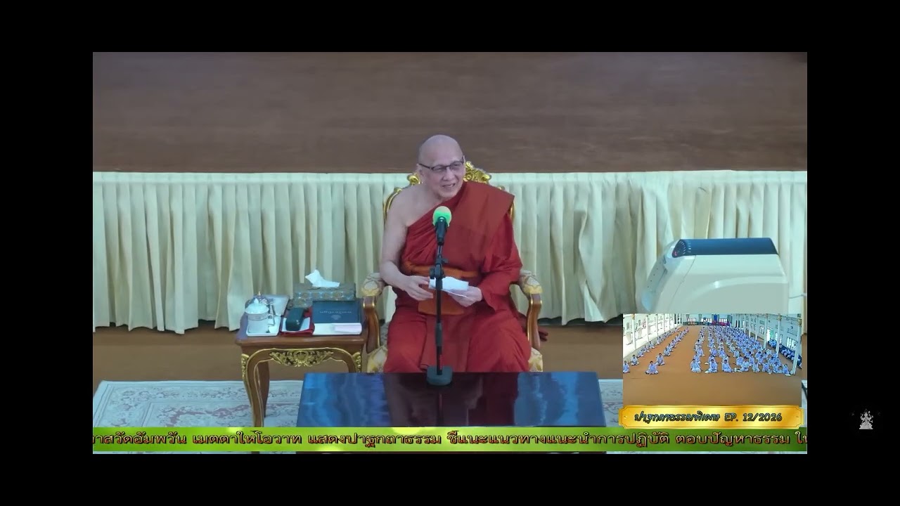 วิธีขอขมาพ่อแม่ก่อนมาปฏิบัติธรรม,พิจารณาด้วยปัญญา(**สำคัญ) Ep.1