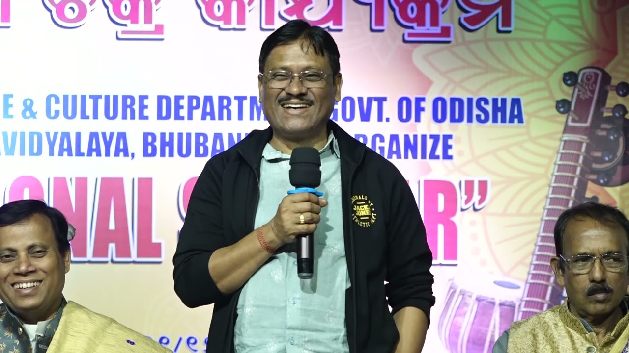 Utkal Sangeet Mahavidyalaya National Seminar 2024 on Dated-11/12/2024 Part-I