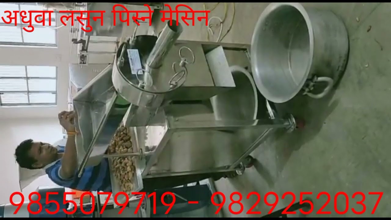 Ginger , garlic paste making machine in Nepal ( 9855079719 - 9829252037 )