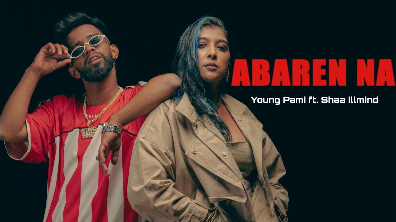 Young Pami ft. Shaa Illmind - Abaren Na (ඇඹරෙන් නෑ ) Official Music Video
