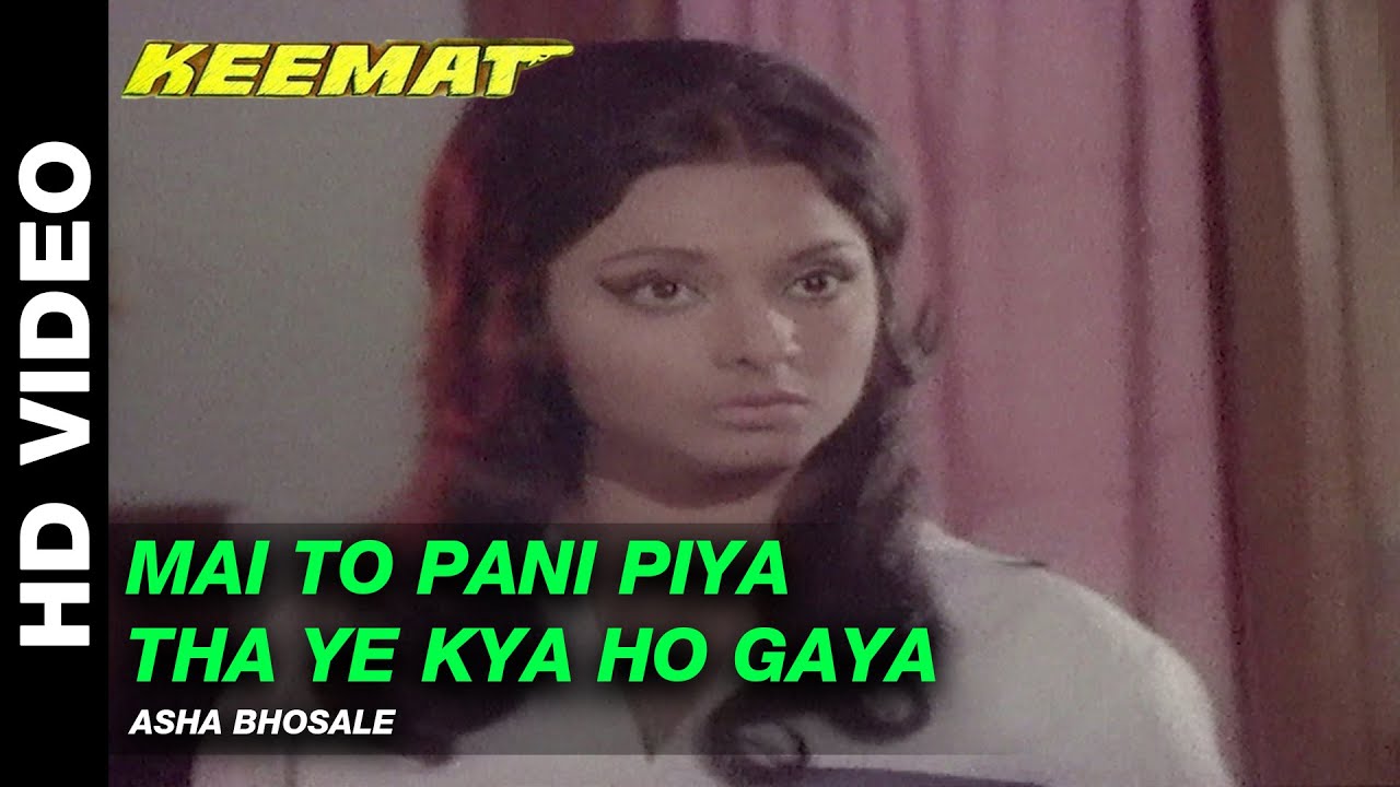 Mai To Pani Piya Tha Ye Kya Ho Gaya - Keemat | Asha Bhonsle | Dharmendra & Rekha