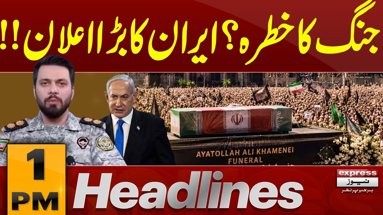 Iran US War | Iran Warns US | 1 PM Headlines | Pakistan News