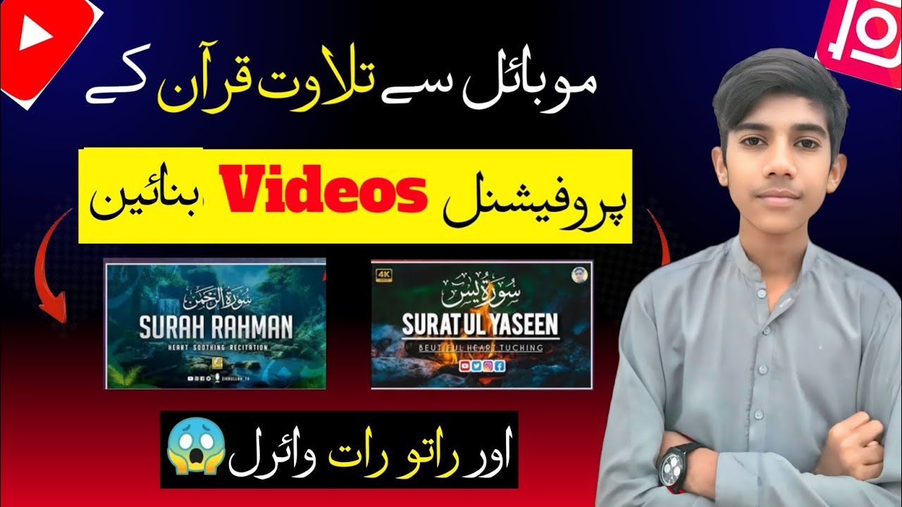 how to create islamic video on mobile InShot Islamic Video Editing Tutorial