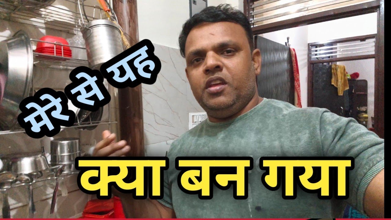 मैंने बनाई आज खिचड़ी/ khichdi kaise banaen/my new block/Tejpal Ansh vlogs 😀😁 
