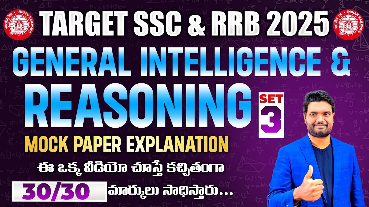 General Intelligence And Reasoning Mock Paper - 3 Explanation Score 30/30 Marks in RRB Group D