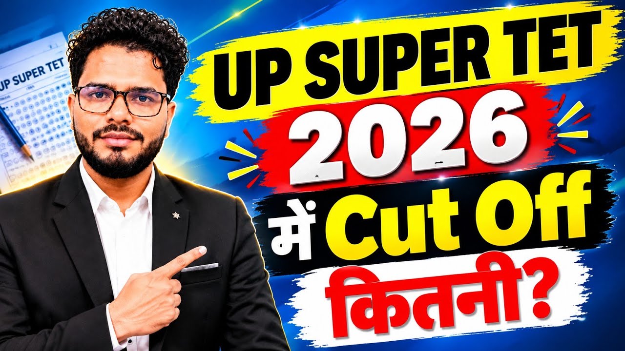 What will be the Cut Off for UP Super TET 2026? 🔥 Category Wise Expected Cut Off | Super TET Cut ...
