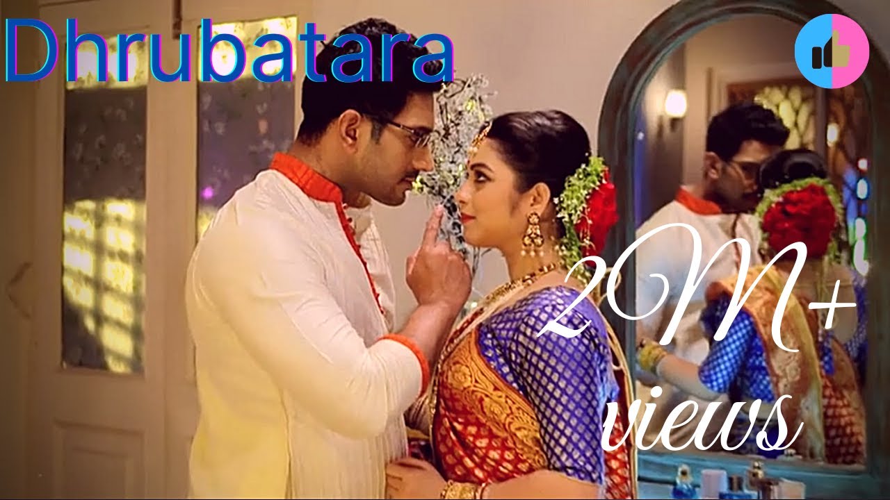 ধ্রুবতারা ফুল সং। Dhrubotara Serial Music