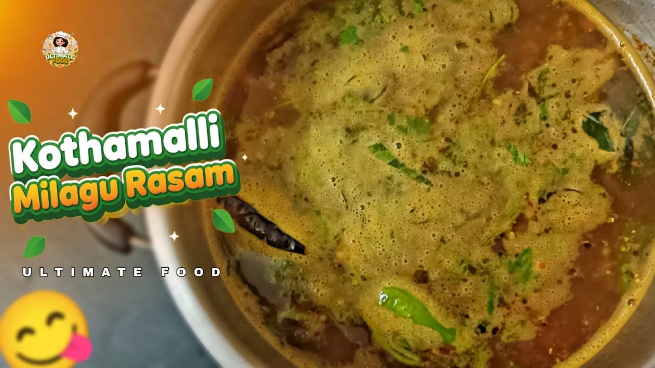 Kothamalli Milagu Rasam | pepper rasam | tamil food | #tamilfood #rasam #milagurasam #kothamalli