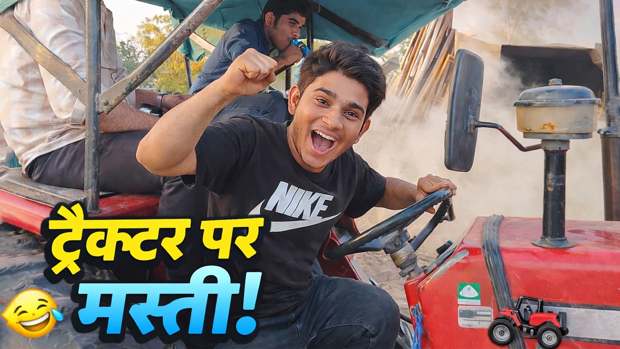 Aaj Pehli Baar Tractor Chala Diya 😱🔥