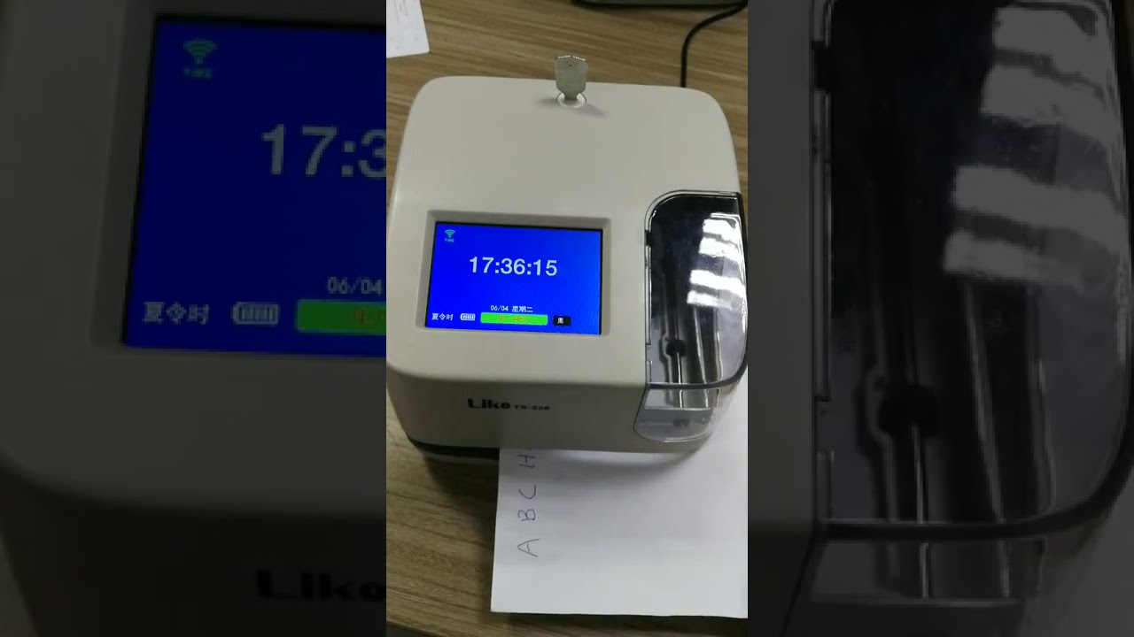 Time and Date Stamp Machine