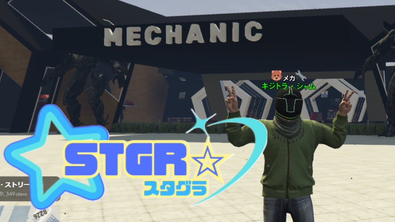 【スタグラ】新しい自分を求めて。7【GTA5】【愛猫カナ/新人VTuber】