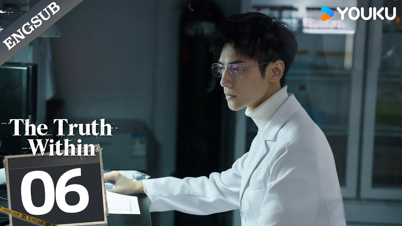 [The Truth Within] EP06 | Luo Yunxi / Cya Liu / Jiang Qilin / Fei Qiming | YOUKU