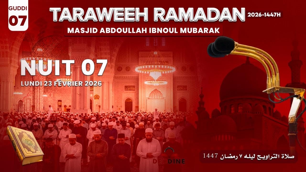 Direct Abdallah Ibnul Mubarak Pikine | Nafila Ramadan 2026 Nuit 07