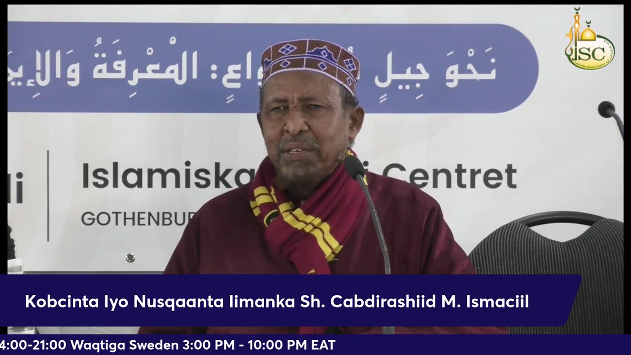 Kobcinta Iyo Nusqaanta Iimanka Sh. Cabdirashiid M. Ismaciil