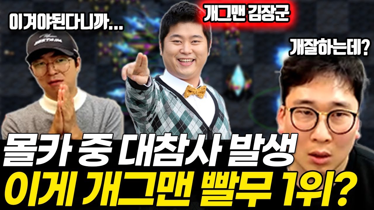 개그맨 몰카중인데 상대가 너무잘해서 몰카가 안됨.이런일이..
