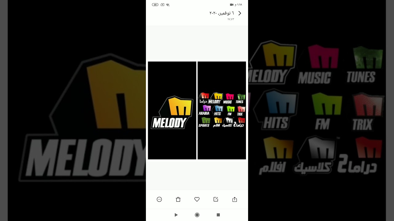 قنوات ميلودي Melody Tv كيف هو هيك فاصل