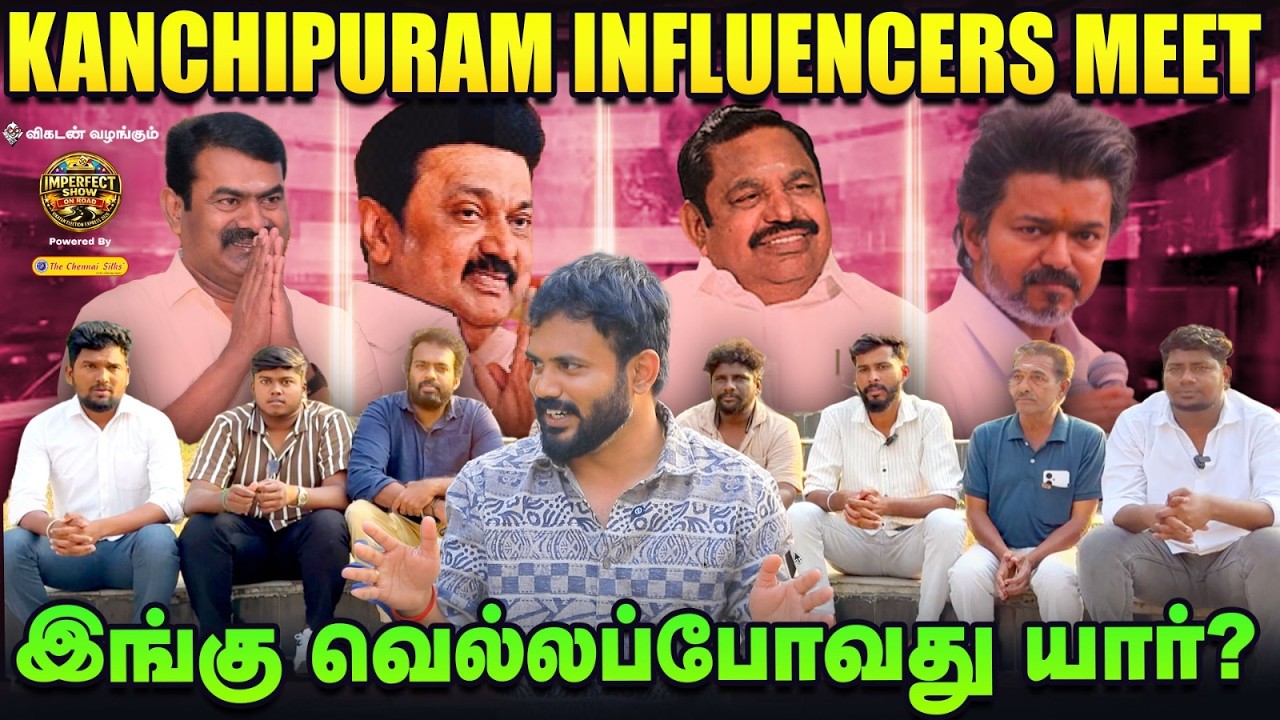 Kanchipuram Elections கள நிலவரம் என்ன? | Influencers Meet | IPS Show On Road | #8 | TN Ground Report