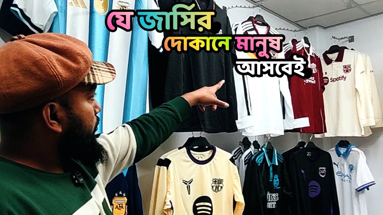 Trendy Sports Wear in Narayanganj | ARZU Sports Wear Review | Not Sponsored