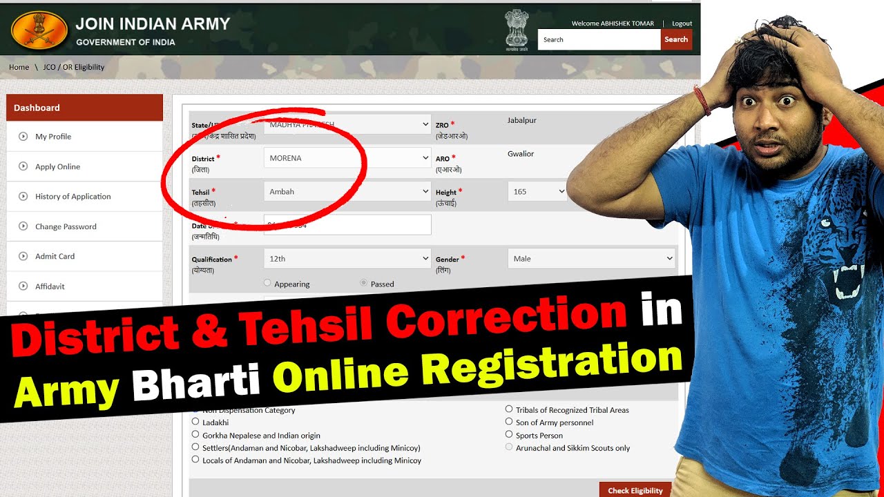 District And Tehsil Correction in Army Online Registration or Form | Edit & Modify Tehsil & District