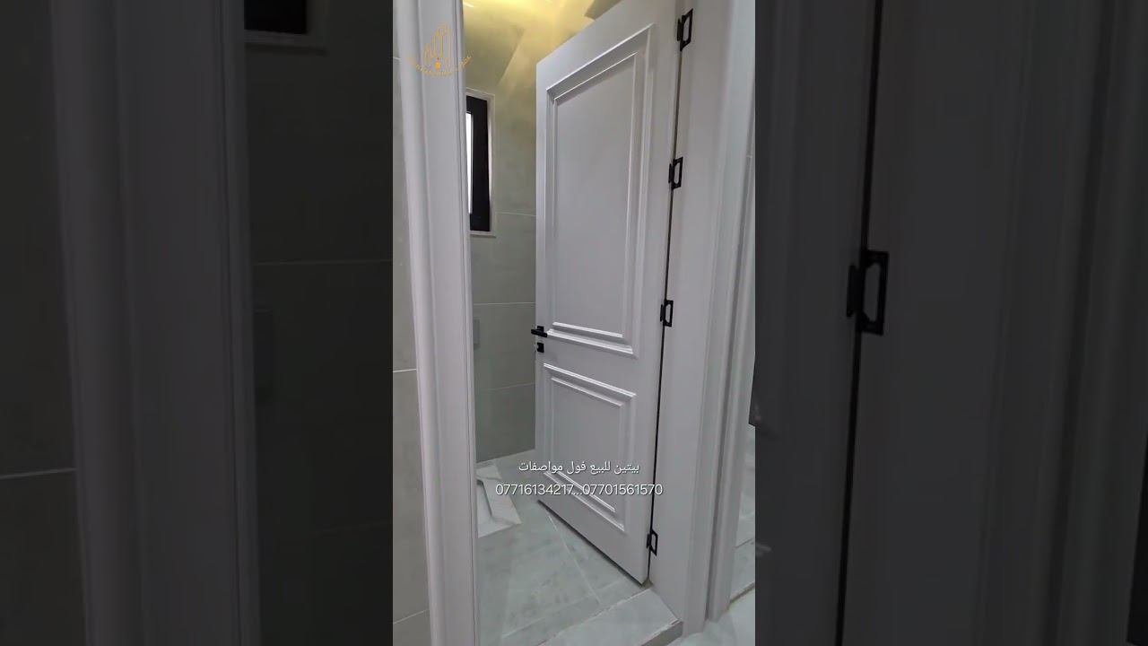 بيتين للبيع في رابرين زانكو فول مواصفات 《07716134217》《07701561570》