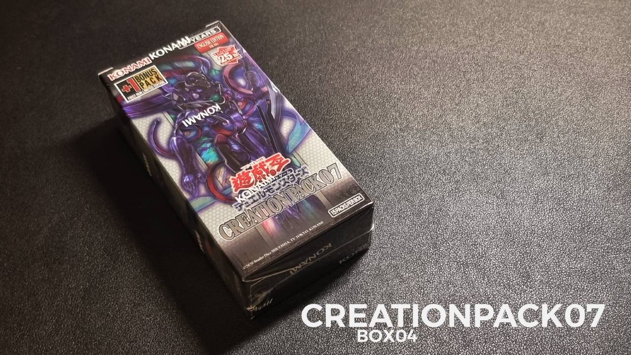CREATIONPACK07 OPEN BOX 04