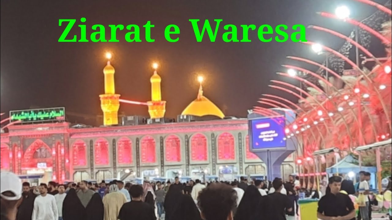 Ziarat Imam Husain a.s.