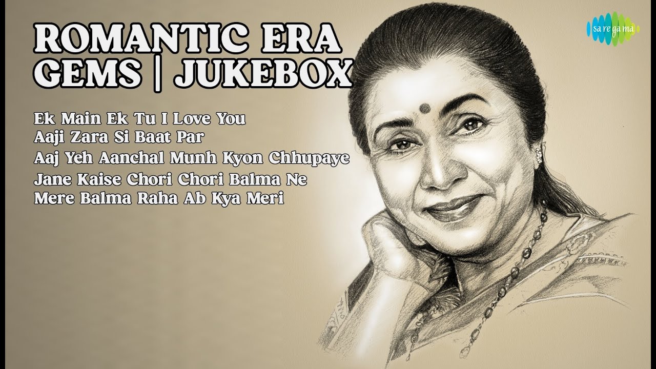 मधुर रोमांटिक गाने | Asha Bhosle Songs | Ek Main Ek Tu I Love You | Aaji Zara Si Baat Par