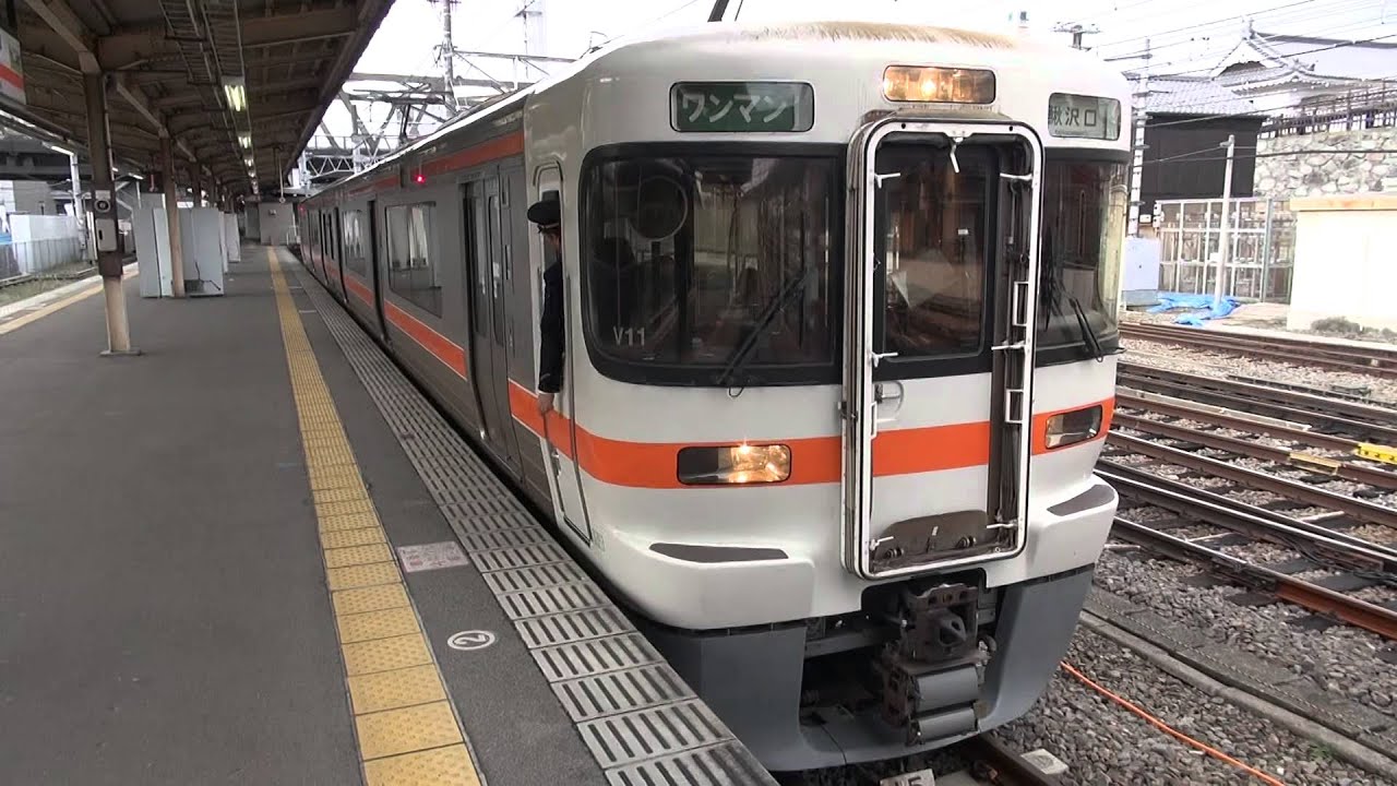 身延線313系3000番台普通　甲府発車
