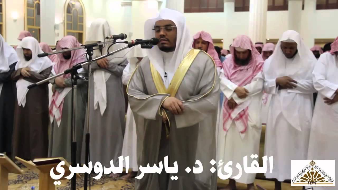 قراءة خاشعة سورة الإنسان في صلاة العشاء للشيخ ياسر الدوسري بجامع الصانع 21-2