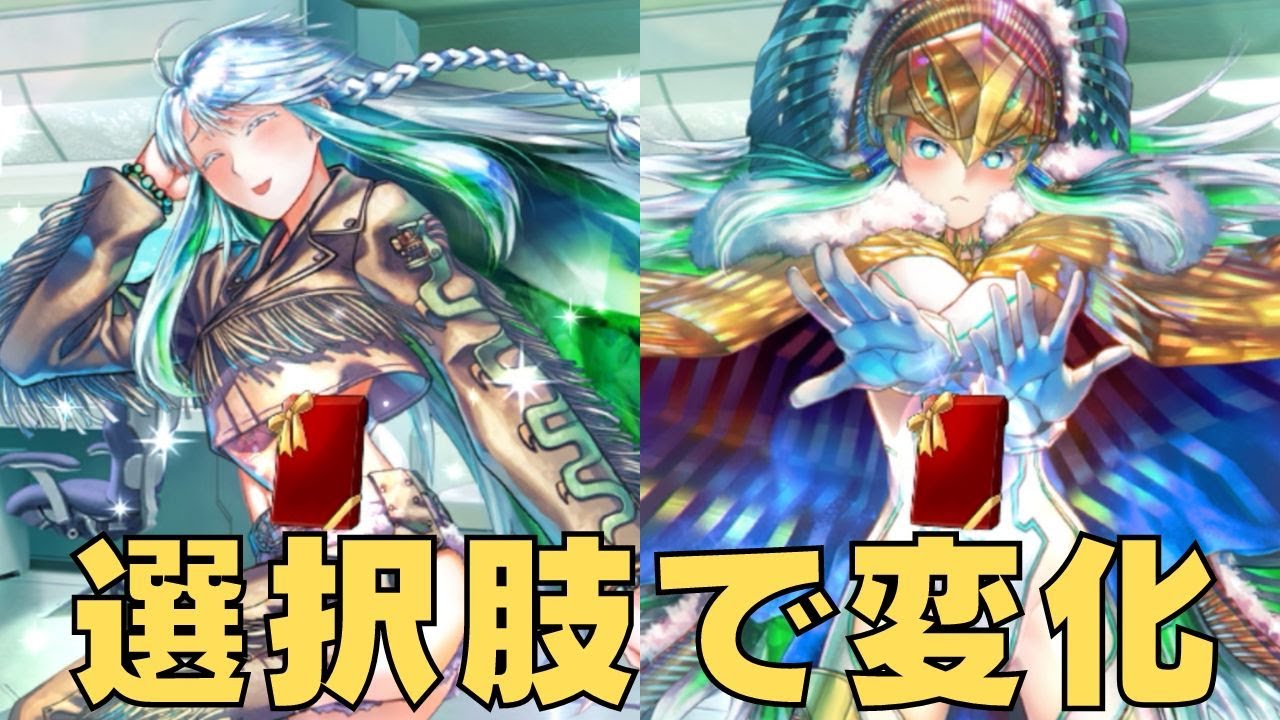 【FGO】ククルカン バレンタインイベント【ボイス・差分あり】（声優：諏訪彩花）