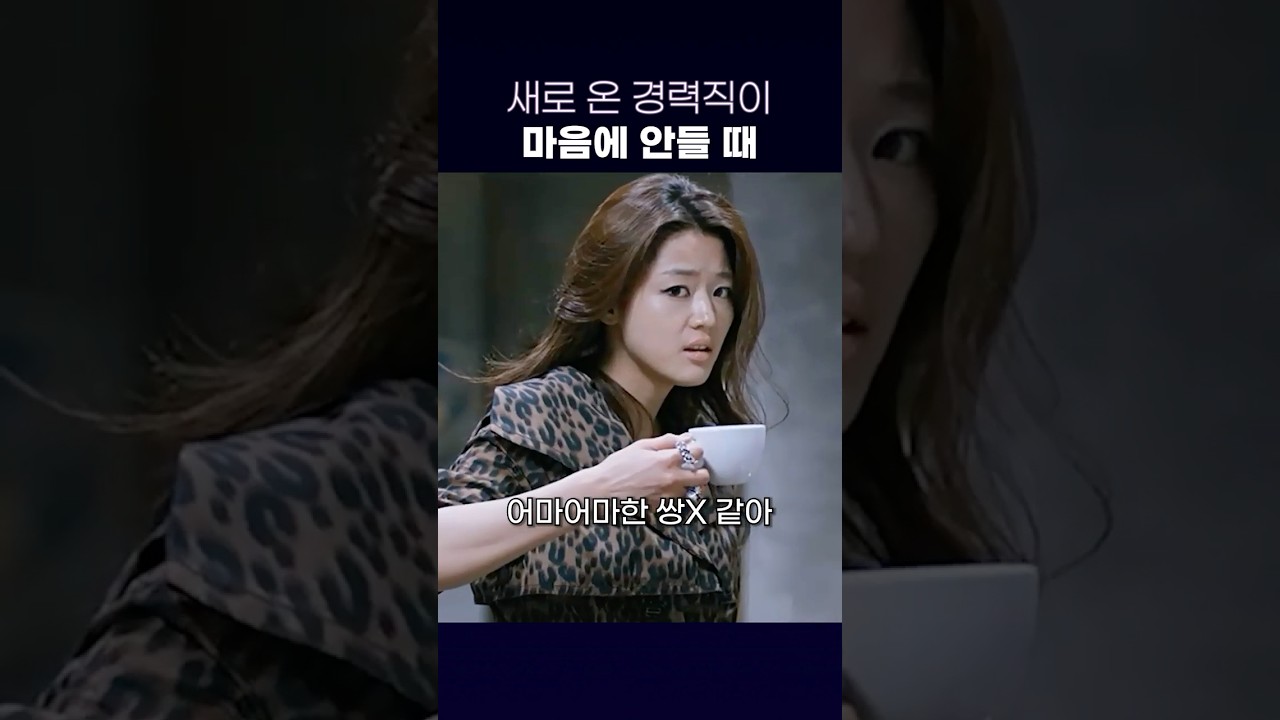 팹시 예니콜 기싸움