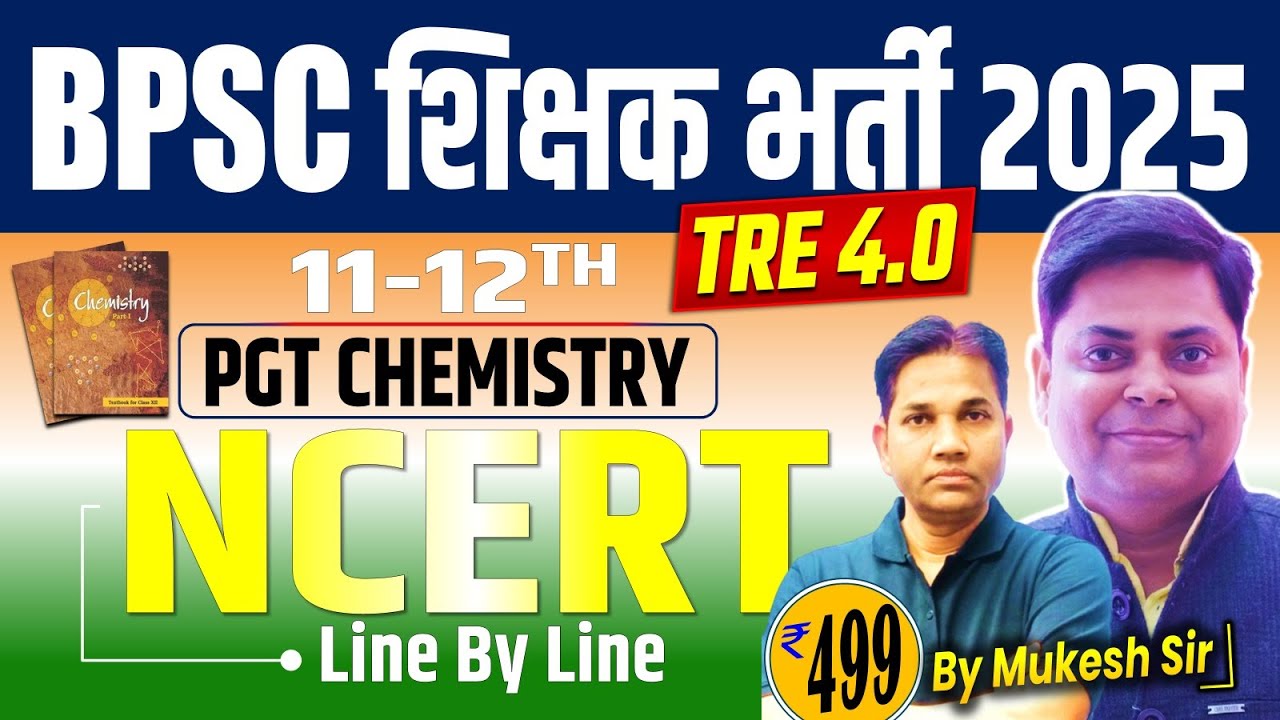 BIHAR STET EXAM 2025 |NCERT THEORY CHEMISTRY PGT (11-12) FOR BPSC TRE 4.0 |  BY MUKESH SIR #bpsc @3