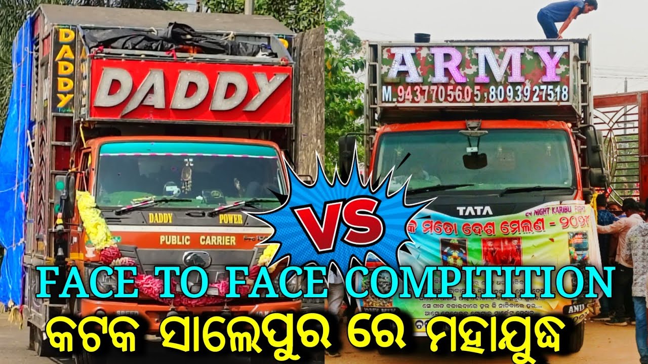 DJ DADDY POWER VS DJ ARMY MIX !! CUTTACK SALEPUR BOX COMPITITION !! DJ AMIT MIX EXCLUSIVE