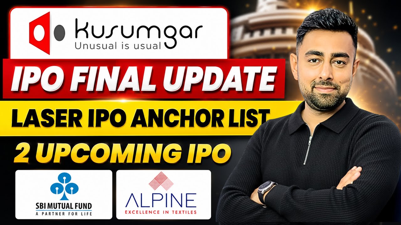 Kusumgar IPO Final Update | SBI Mutual Fund IPO | Laser IPO Anchor List | Jayesh Khatri 