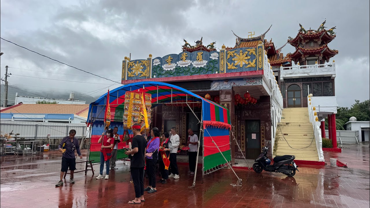 滿州永靖羅峯寺/南海觀音佛袓正尊，親臨建廟廟，此由玉皇三太殿/聖母娘娘，降出金駕，安營圓滿，大吉大利大吉昌2025/11/11