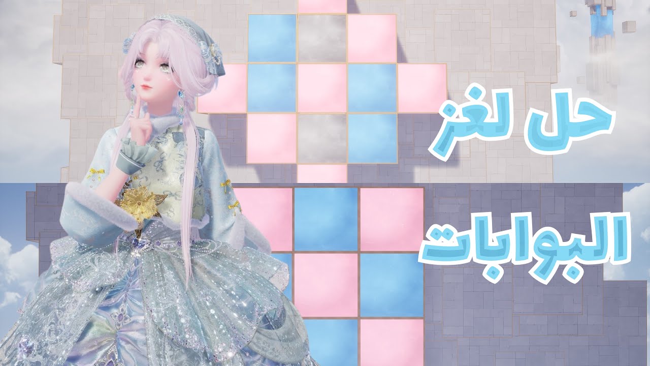 كيف تخلصو بوابات في منطقة تيرا Jump onto the crystal pillar to match the color