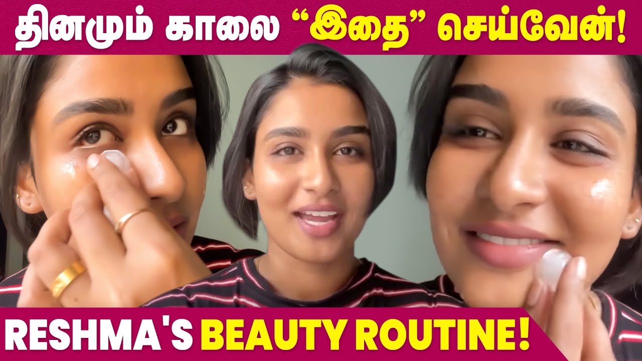 Reshma Muralidharan's Beauty Routine | Skin & Hair Care Remedies